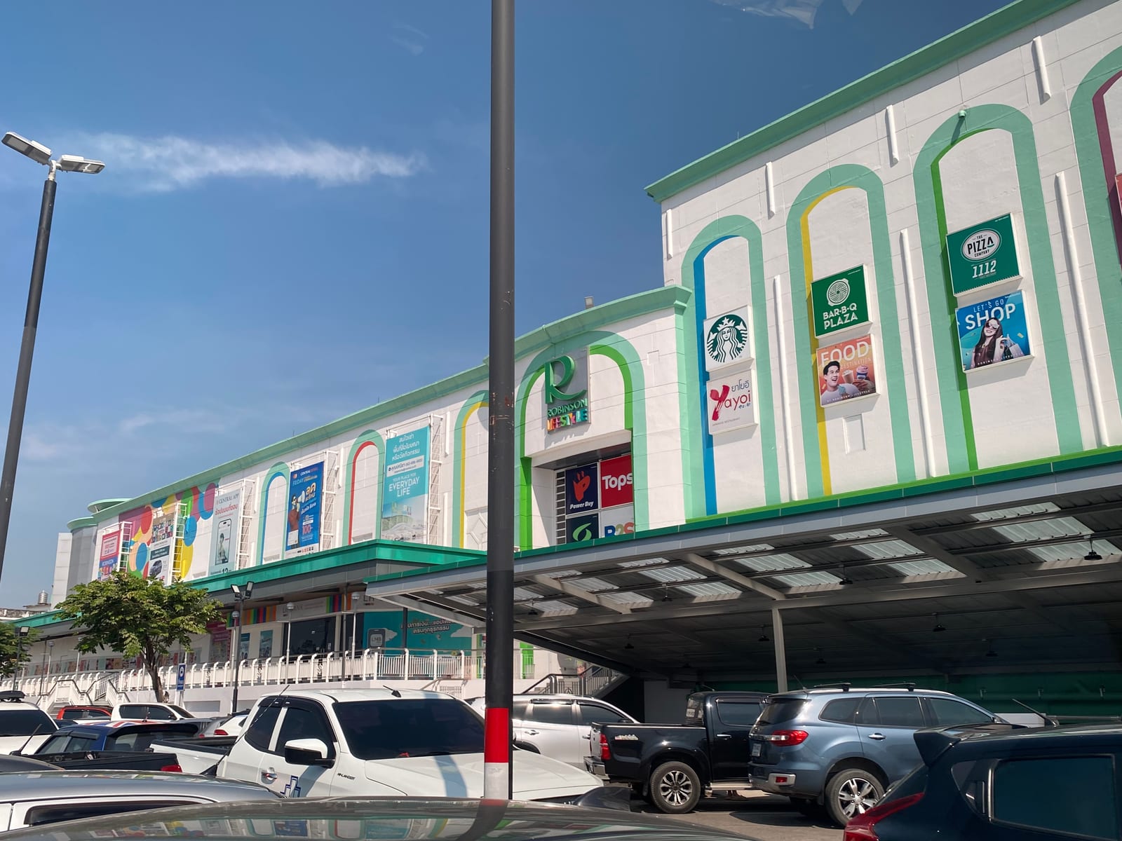 Robinson Lifestyle ราชบุรี