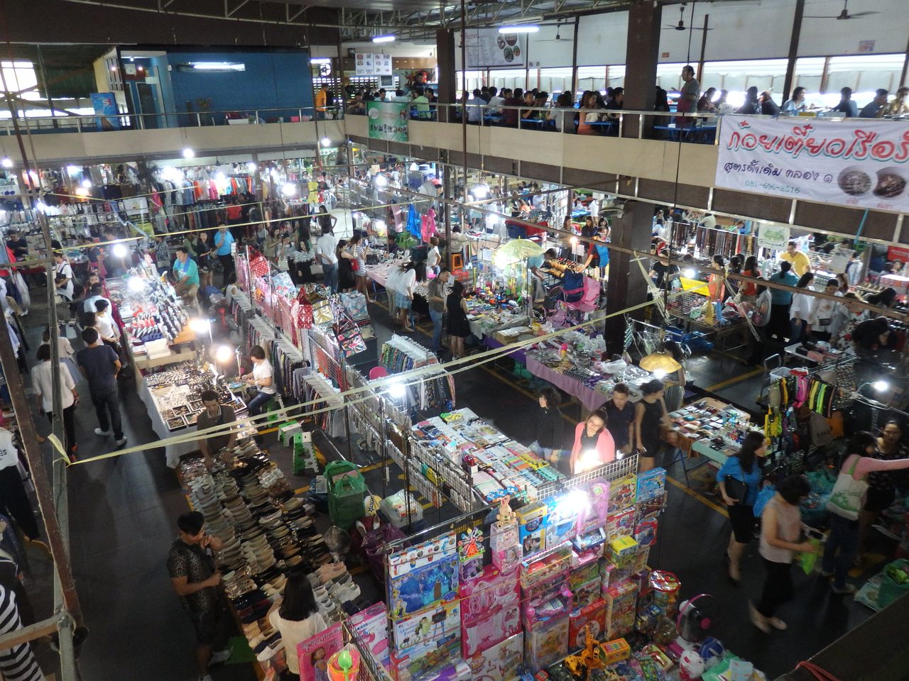ตลาดห้วยขวาง (Huai Khwang Market)