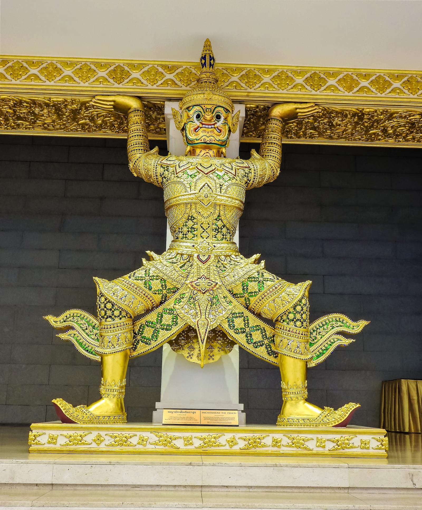 คิง เพาเวอร์ รางน้ำ (King Power Rangnam) + โรงละครอักษรา
