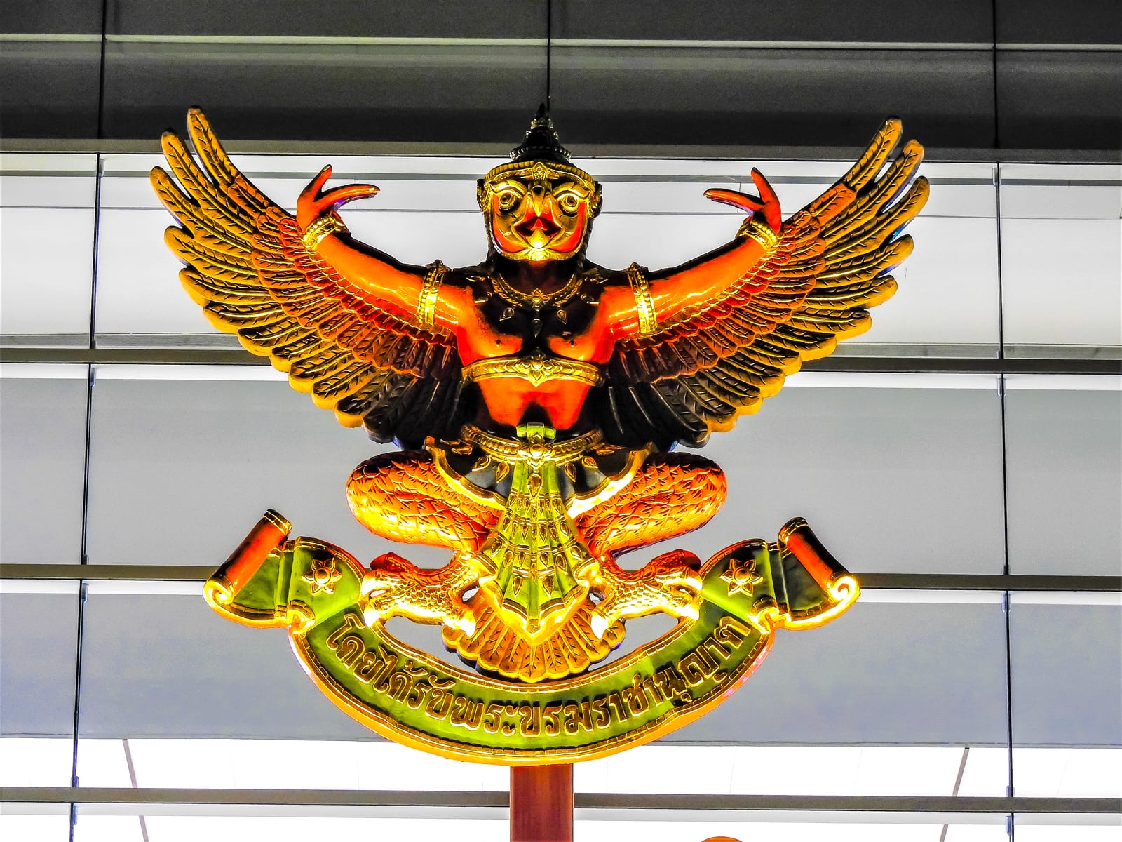 คิง เพาเวอร์ รางน้ำ (King Power Rangnam) + โรงละครอักษรา