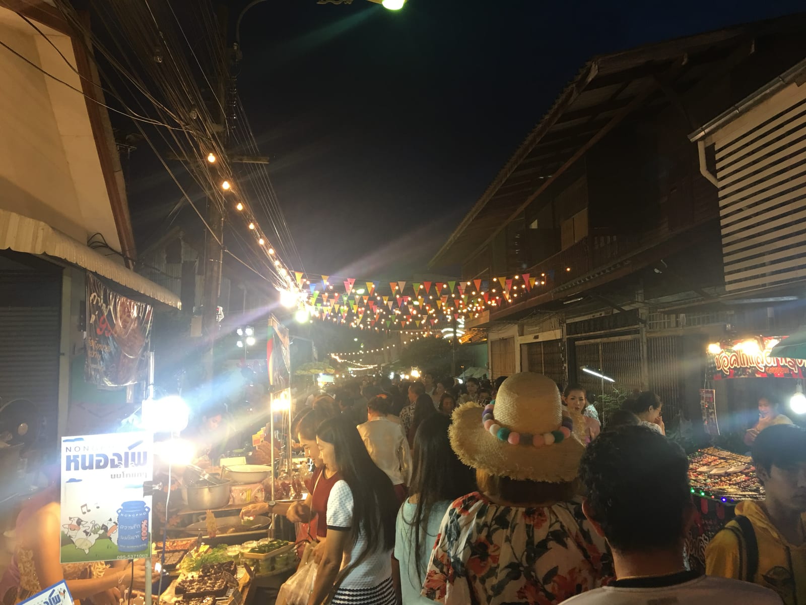 ถนนยมจินดา