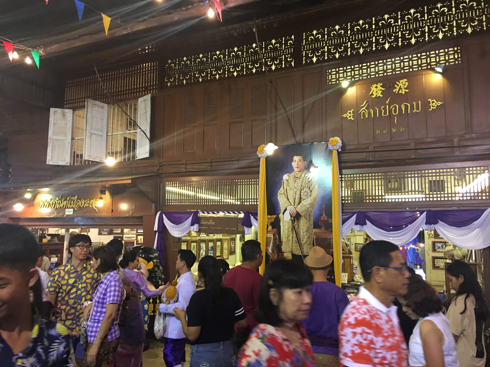 ถนนยมจินดา