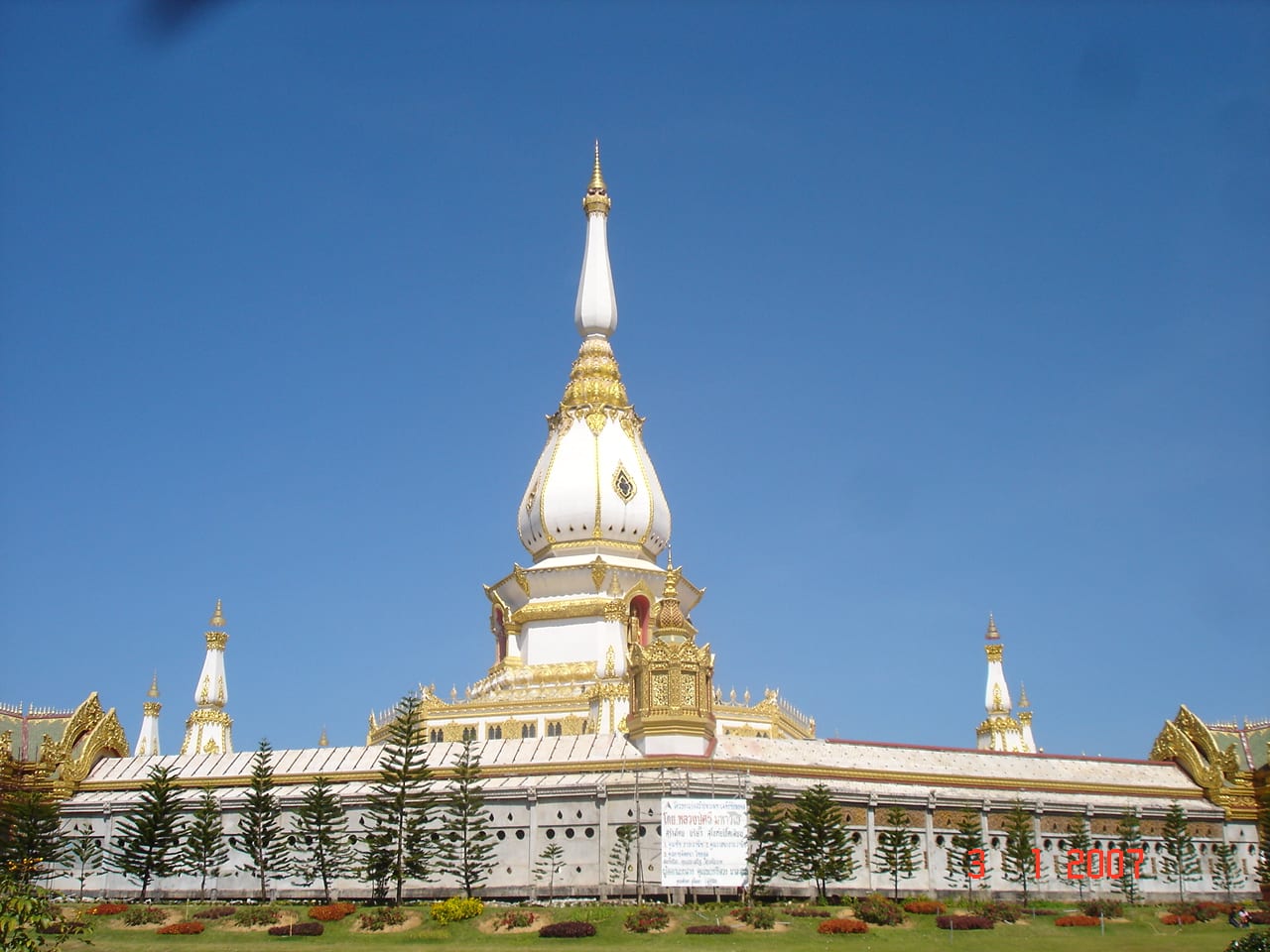 พระมหาเจดีย์ชัยมงคล (วัดผาน้ำทิพย์เทพประสิทธิ์วนาราม)