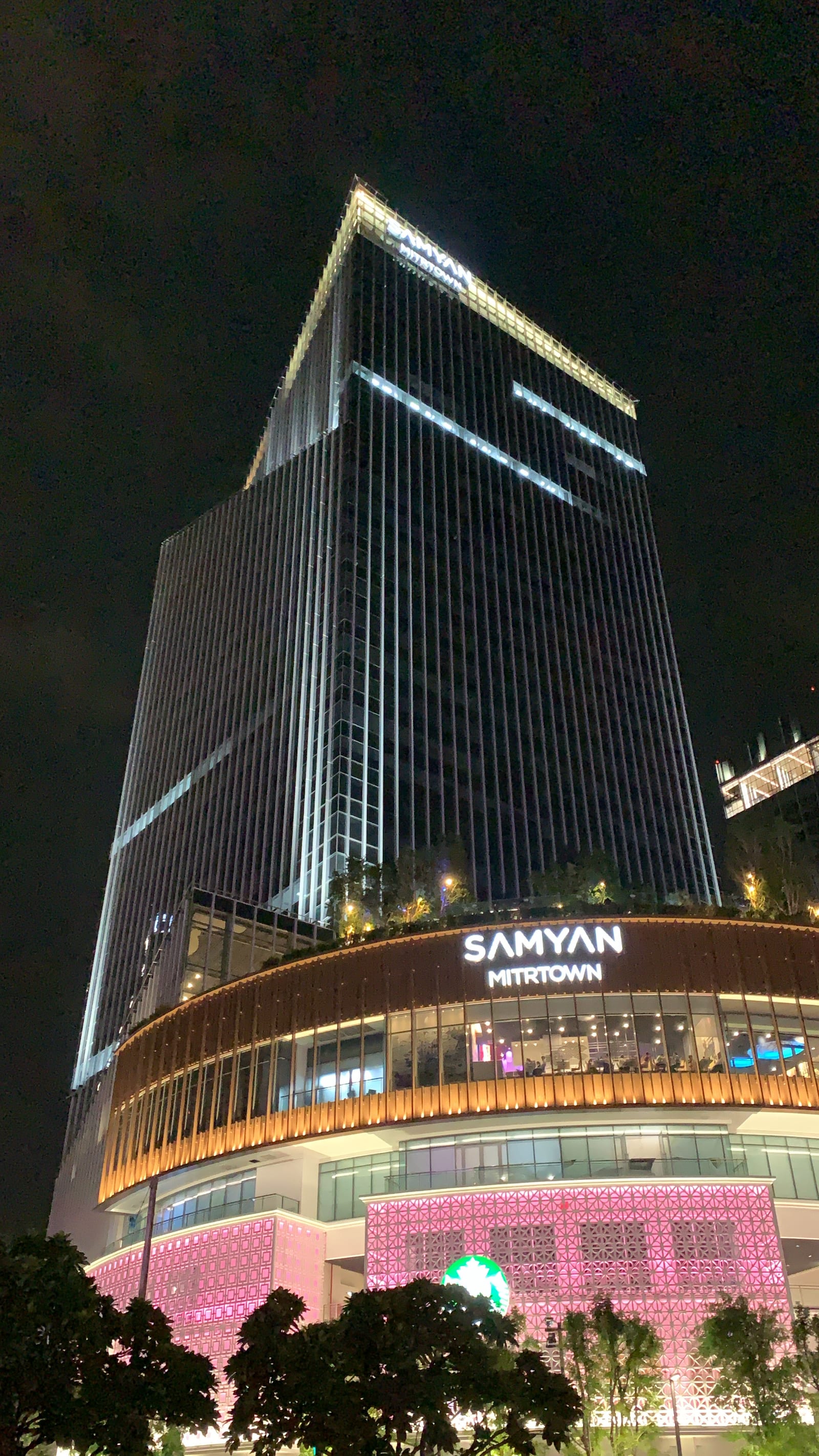 สามย่านมิตรทาวน์ (Samyan Mitrtown)