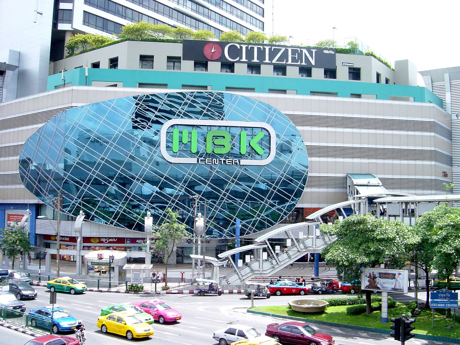 เอ็ม บี เค เซ็นเตอร์ (MBK Center / มาบุญครอง)