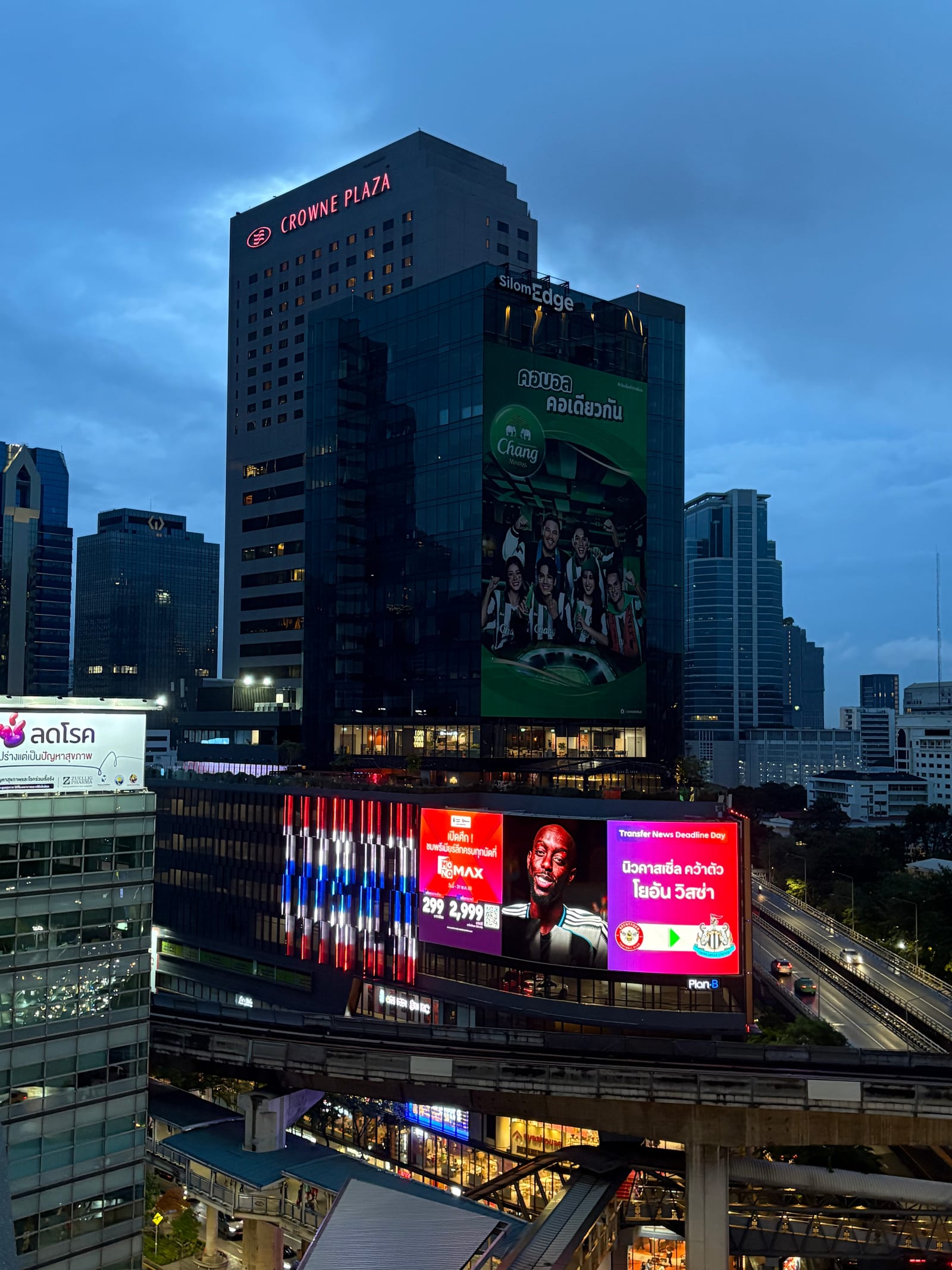 Silom Edge