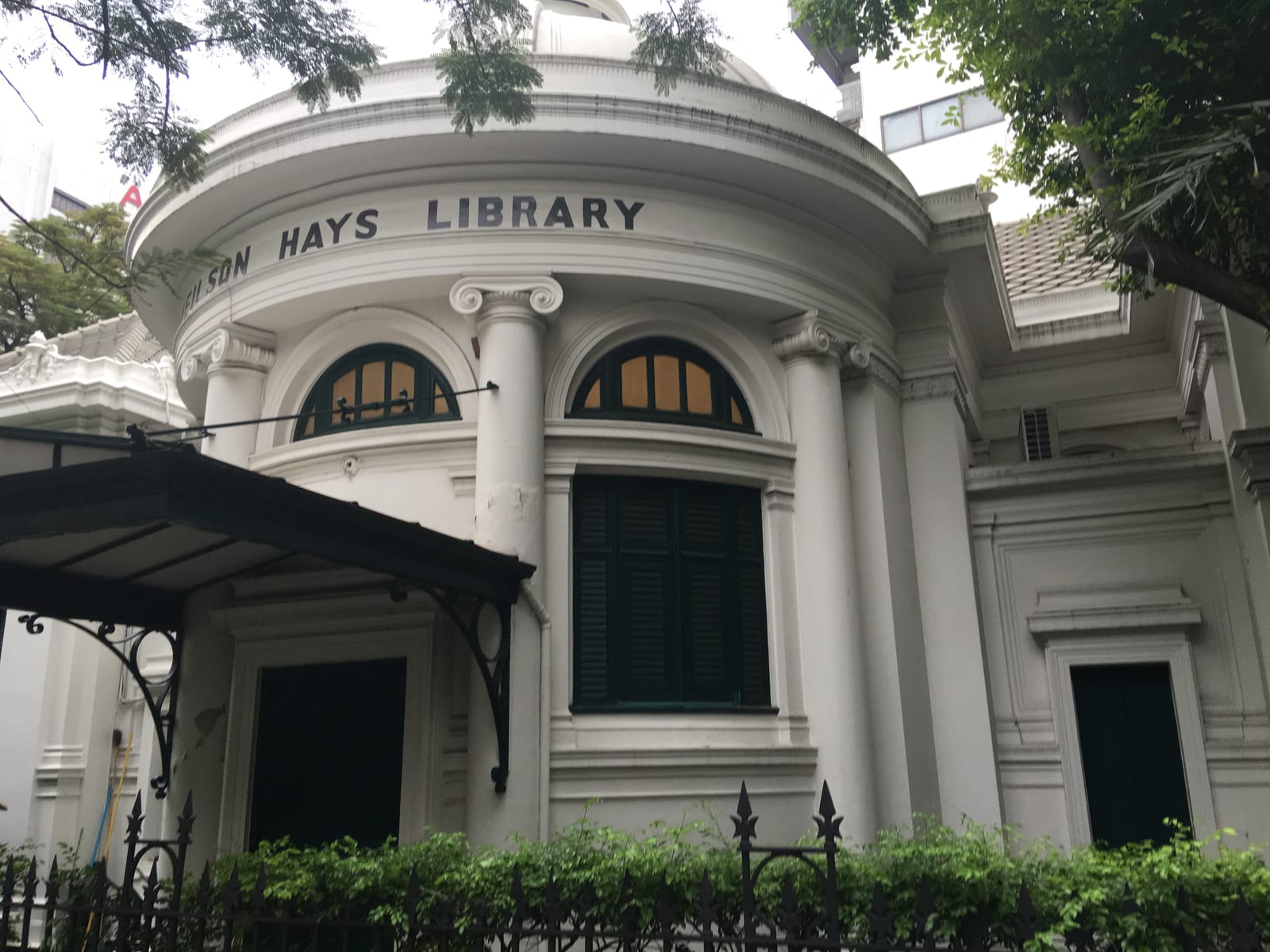 ห้องสมุดเนียลสัน เฮส์ (Neilson Hays Library)