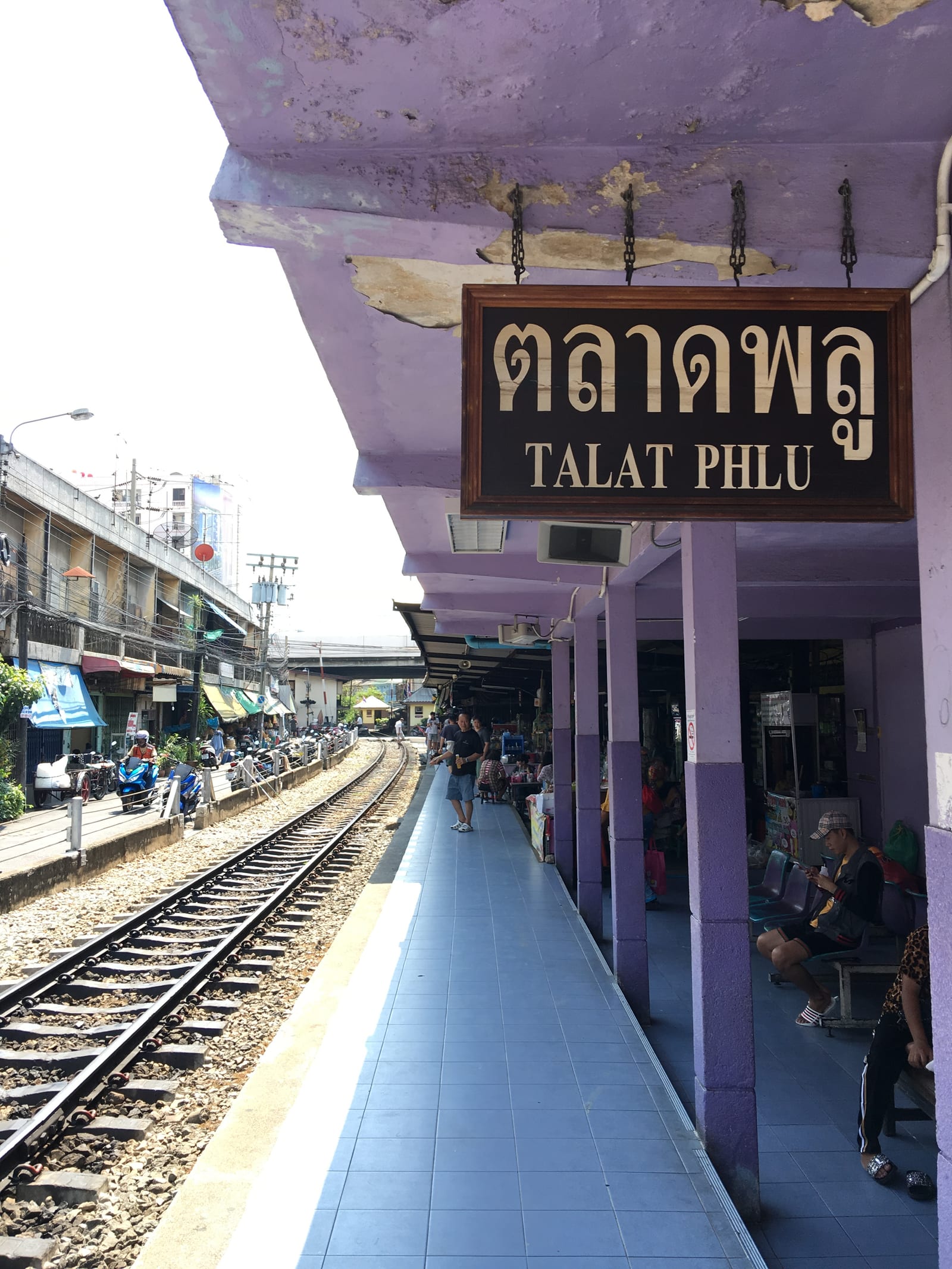 ตลาดพลู + สถานีรถไฟตลาดพลู (ตลาดสตรีทฟู้ดเก่าแก่ + สถานีรถไฟคลาสสิก)