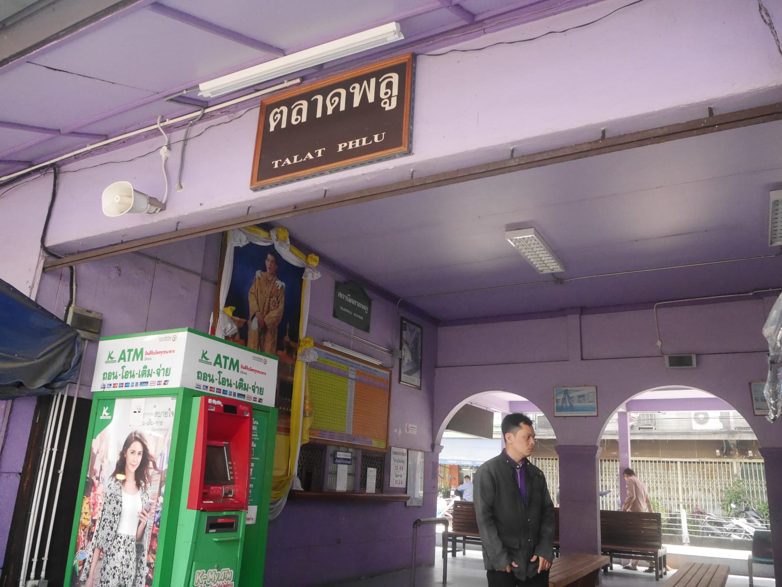 ตลาดพลู + สถานีรถไฟตลาดพลู (ตลาดสตรีทฟู้ดเก่าแก่ + สถานีรถไฟคลาสสิก)