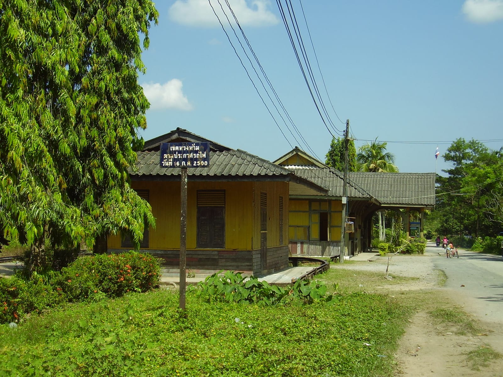 สถานีรถไฟกันตัง (Kantang Railway Station)