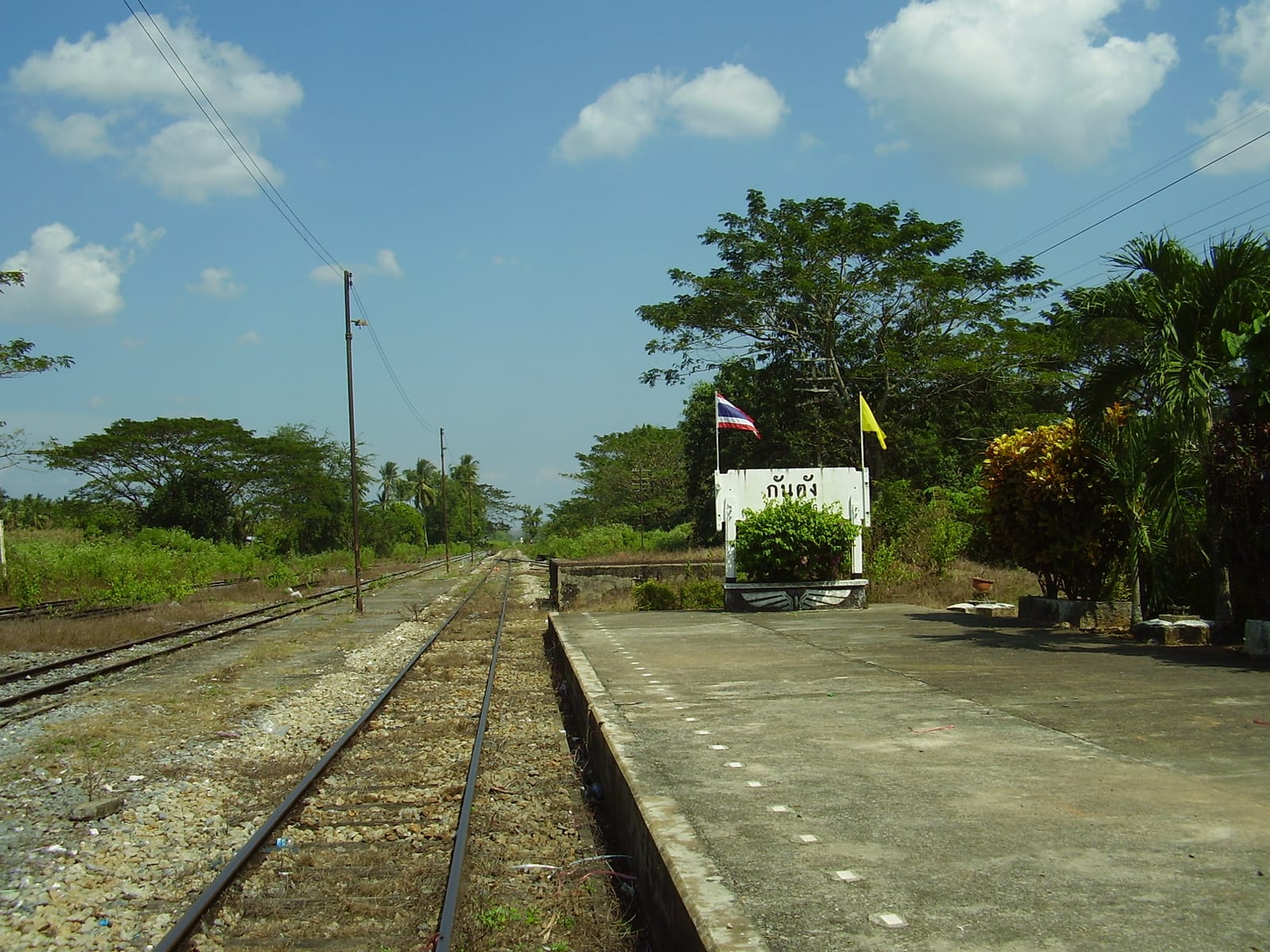 สถานีรถไฟกันตัง (Kantang Railway Station)