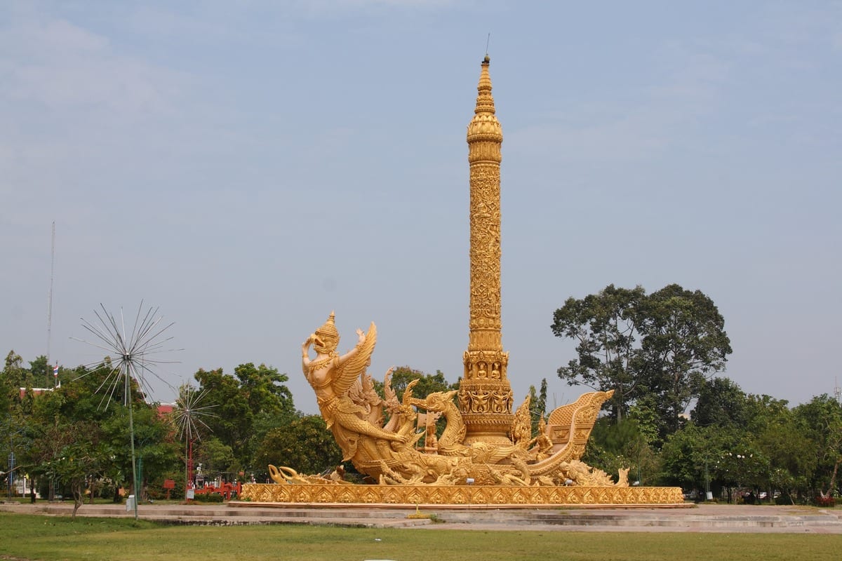 ทุ่งศรีเมือง