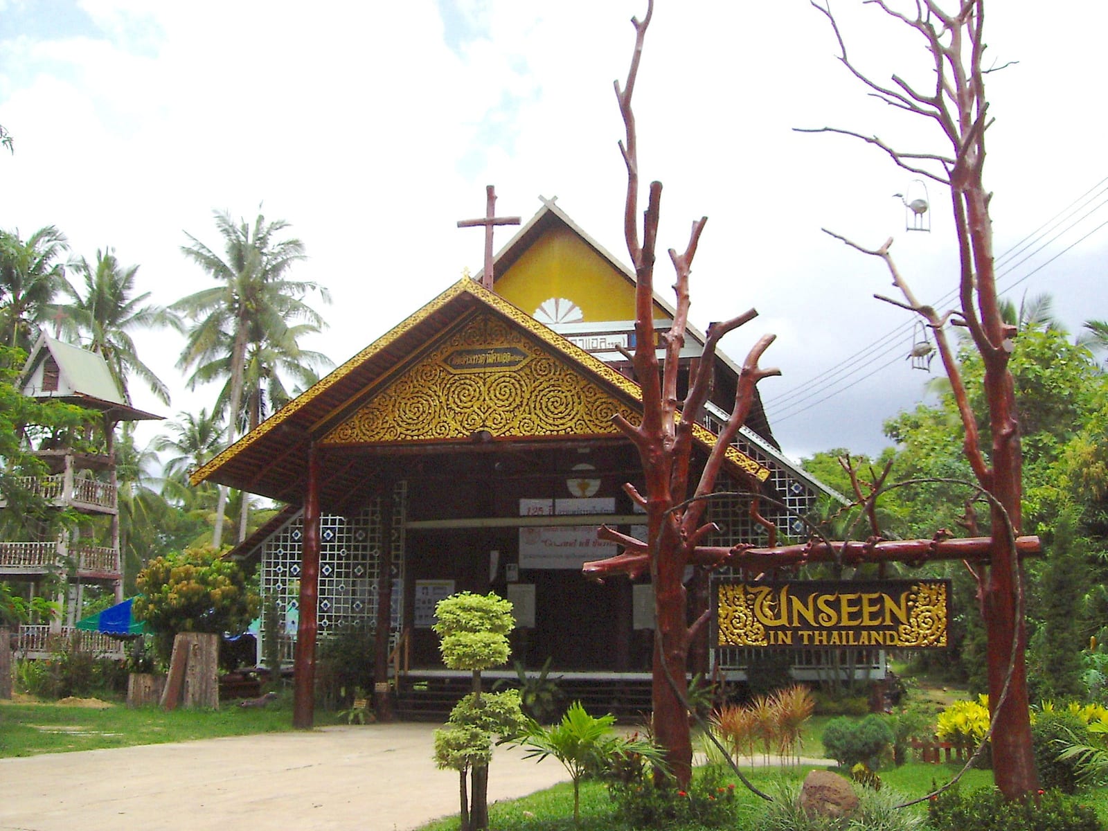 โบสถ์คริสต์บ้านซ่งแย้