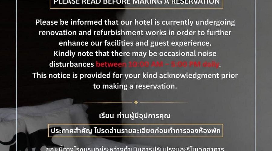 บรรยากาศโซนส่วนกลางและห้องพักของ Bed By Sam-Yan Bangkok ตกแต่งอบอุ่น