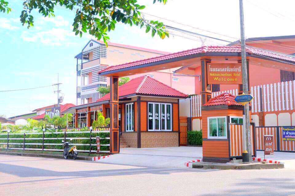 ทางเข้าและซุ้มต้อนรับ Welcome ของโรงแรมนครจันทร์ธานี ติดถนนในตลาดขลุง มีที่จอดรถด้านหน้า
