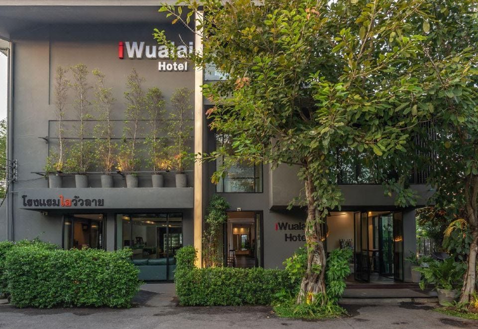 ห้องพักดีไซน์เรียบโทนอบอุ่น เตียงนุ่ม มีระเบียงส่วนตัวที่ iWualai Hotel