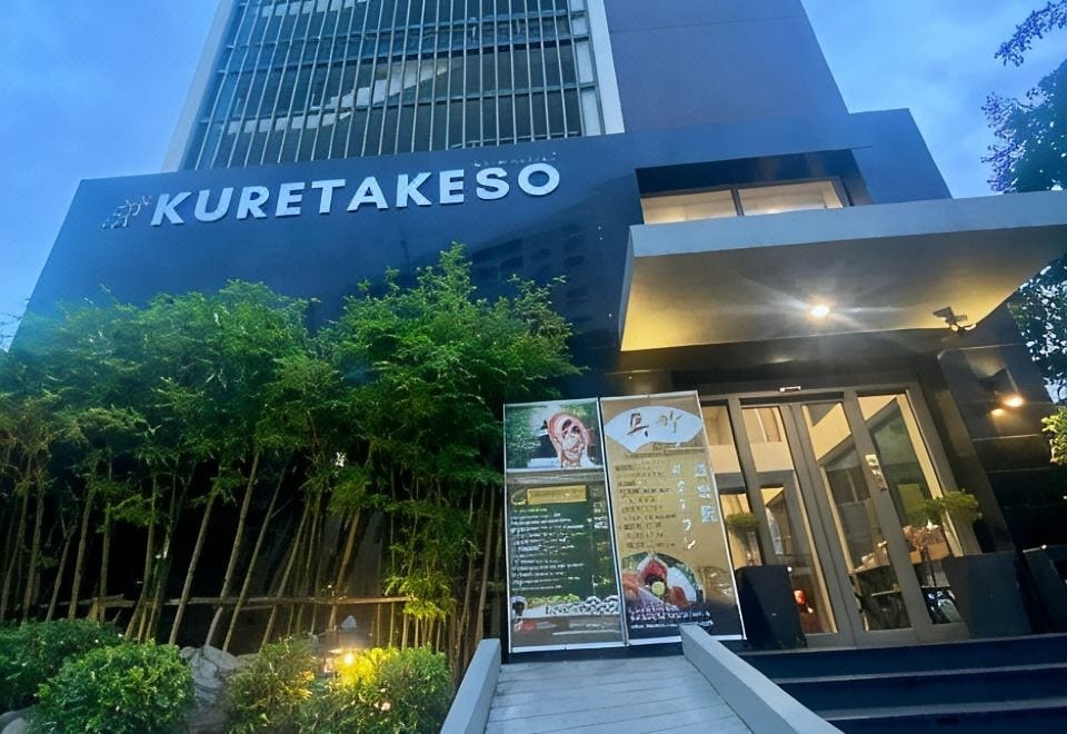 ห้องพักสไตล์ญี่ปุ่นของ Hotel Kuretakeso Thailand Sriracha ตกแต่งโทนไม้อบอุ่นแบบญี่ปุ่นแท้