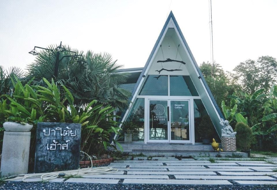 ห้องพักบังกะโลของ Patoey House นาป่า ชลบุรี ตกแต่งโทนอบอุ่นพร้อมเตียงใหญ่และบรรยากาศเงียบสงบ