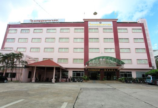 Chumphon Palace Hotel