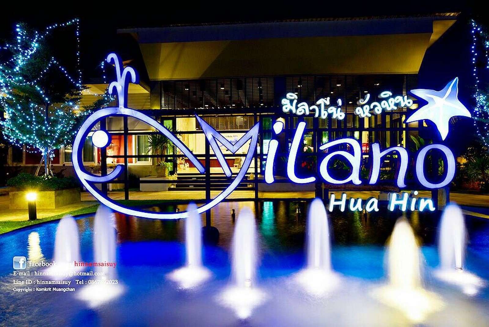 อาคารและสวนของ Milano Huahin ย่านเขาตะเกียบ หัวหิน บรรยากาศเงียบสงบในซอย