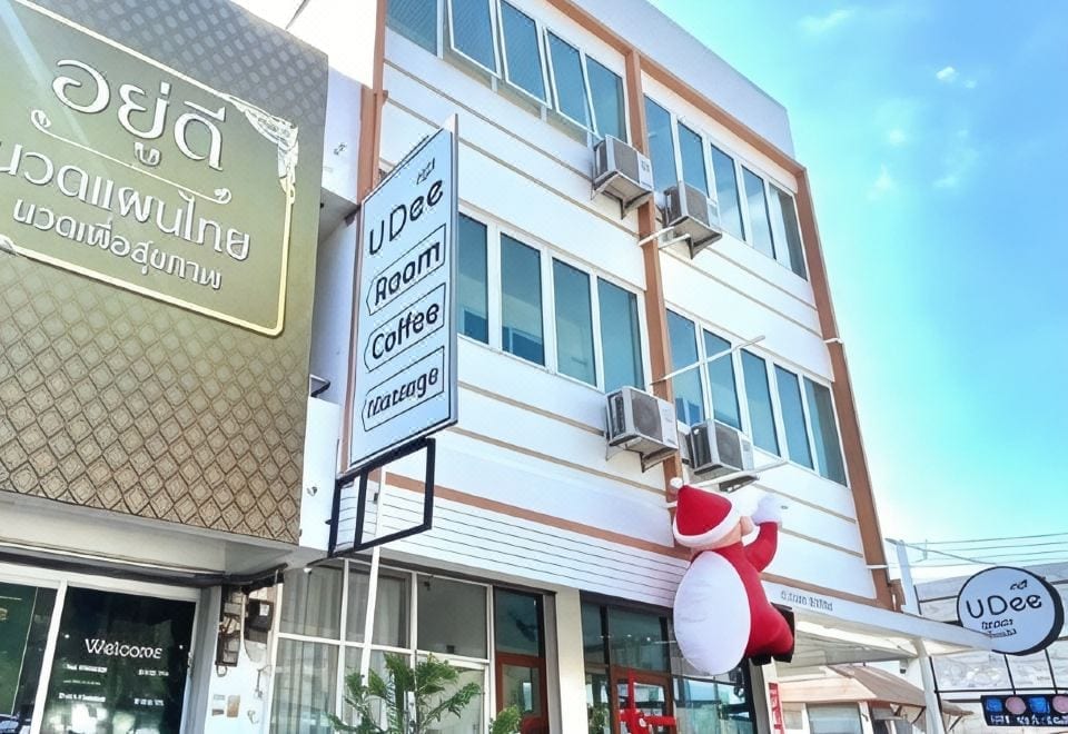 ห้องพักของ U Dee Room and Coffee กาญจนบุรี เตียงใหญ่ สะอาด โทนเรียบง่าย