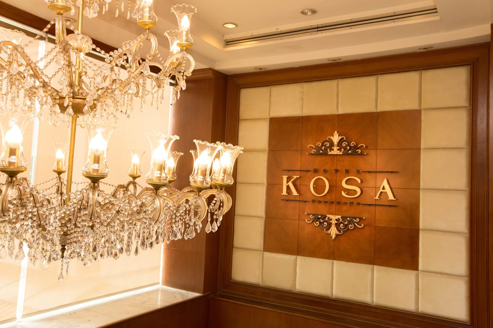 ล็อบบี้และทางเข้า Kosa Hotel & Wellness Center ขอนแก่น
