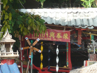 Beachfront cafe and bar decorated with flags, fishing nets and artist curios