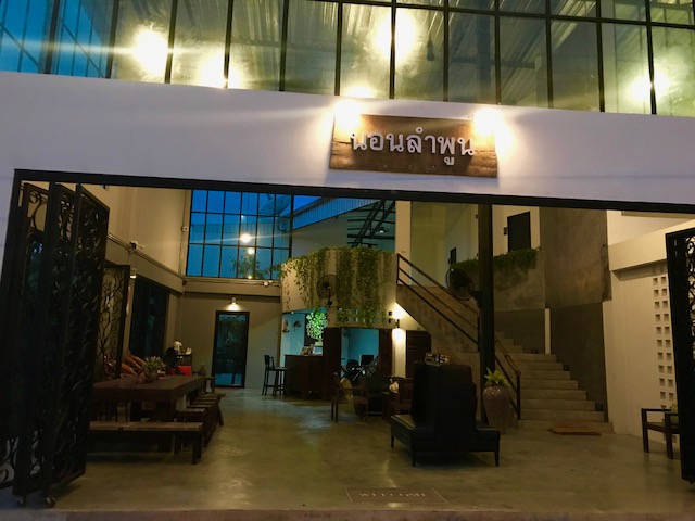 Nornlamphun Boutique Hotel