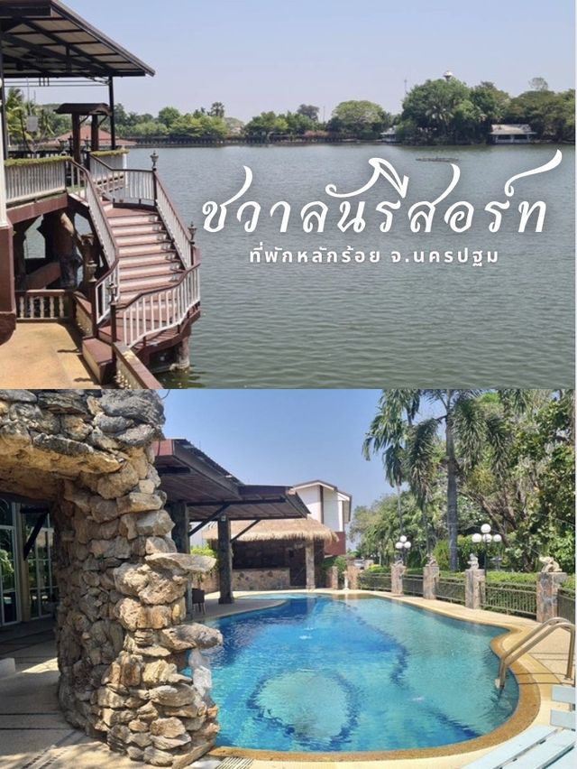 Chawalun Resort