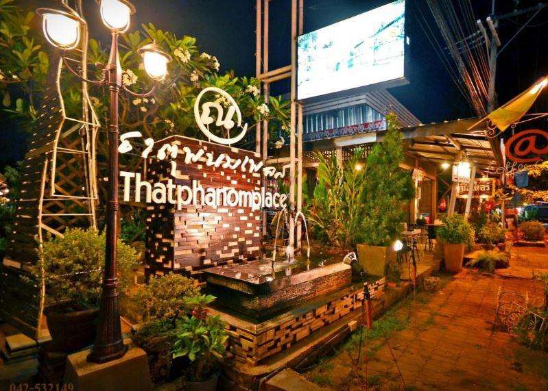 Na That Phanom Place Hotel