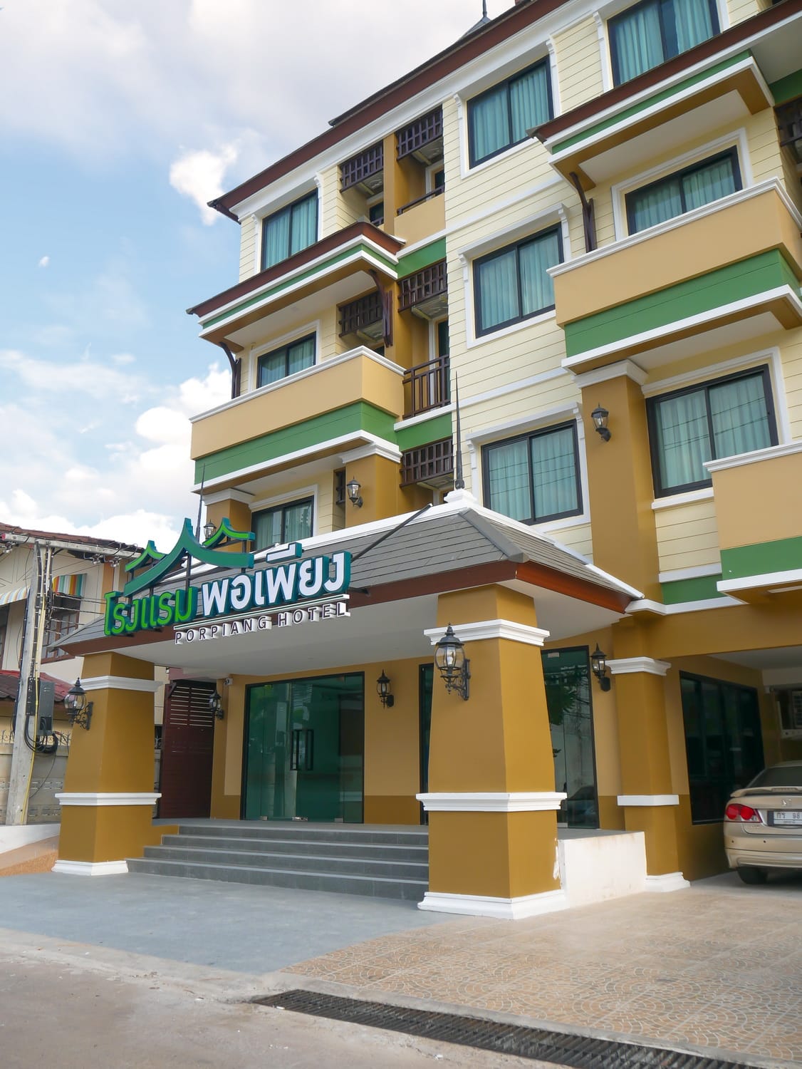 Pho Phiang Hotel
