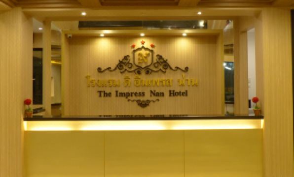 สระว่ายน้ำกลางแจ้งของ The Impress Nan Hotel