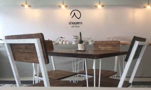 ร้านอาหารและพื้นที่นั่งเล่นโทนอบอุ่นของ Nan Nakara Boutique Hotel