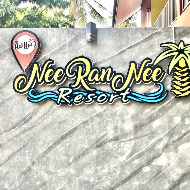 ห้องพักแนววิลลาของ Nee Ran Nee Resort พร้อมเตียงและสิ่งอำนวยความสะดวก