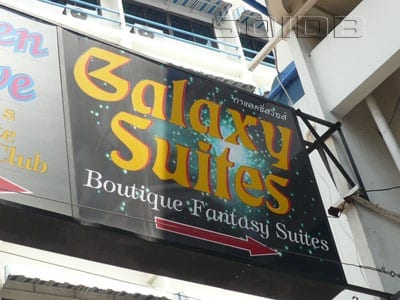 มุมพื้นที่ส่วนกลางและบรรยากาศของ Galaxy Suites Pattaya ใจกลางย่านบันเทิงพัทยาใต้