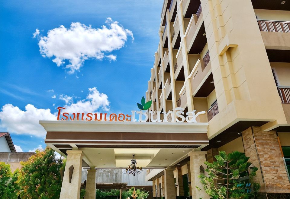 พื้นที่ส่วนกลางและร้านอาหารของ The Centris Hotel พัทลุง
