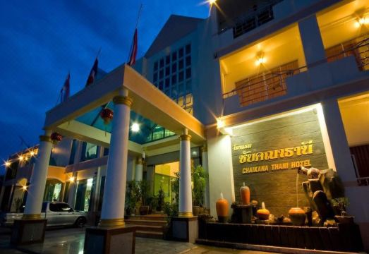 อาคาร Chaikana Thani Hotel พัทลุง โรงแรมชัยคณาธานี กลางเมืองย่านคูหาสวรรค์