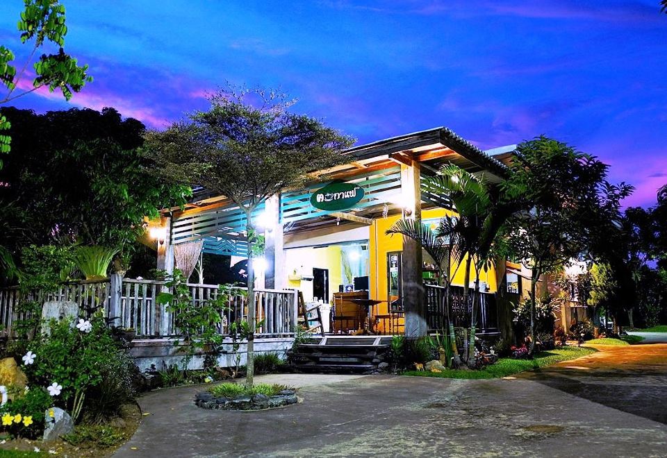 I Ya Guesthouse