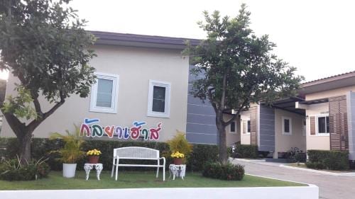 บังกะโลของ Kanlaya House Resort พะเยา ตั้งอยู่ในสวนเขียว มีที่จอดรถหน้าห้อง