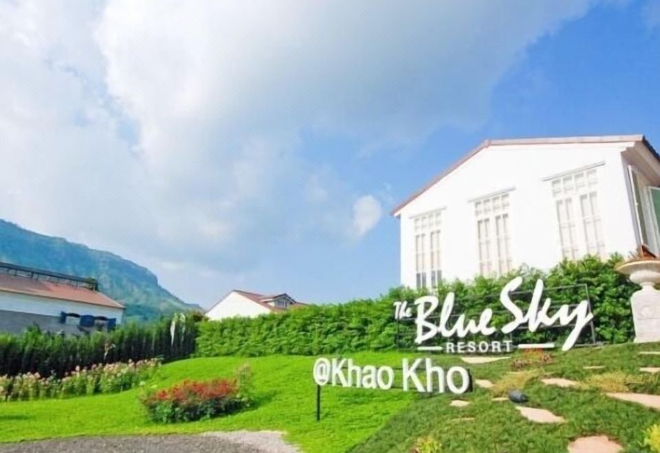 วิวภูเขาและทะเลหมอกจากมุมพักผ่อนของ The Bluesky Resort เขาค้อ