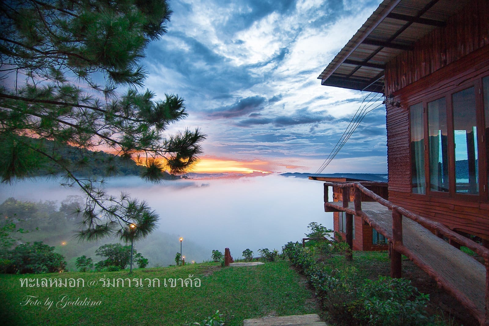 Rom Karavek Khao Kho Resort