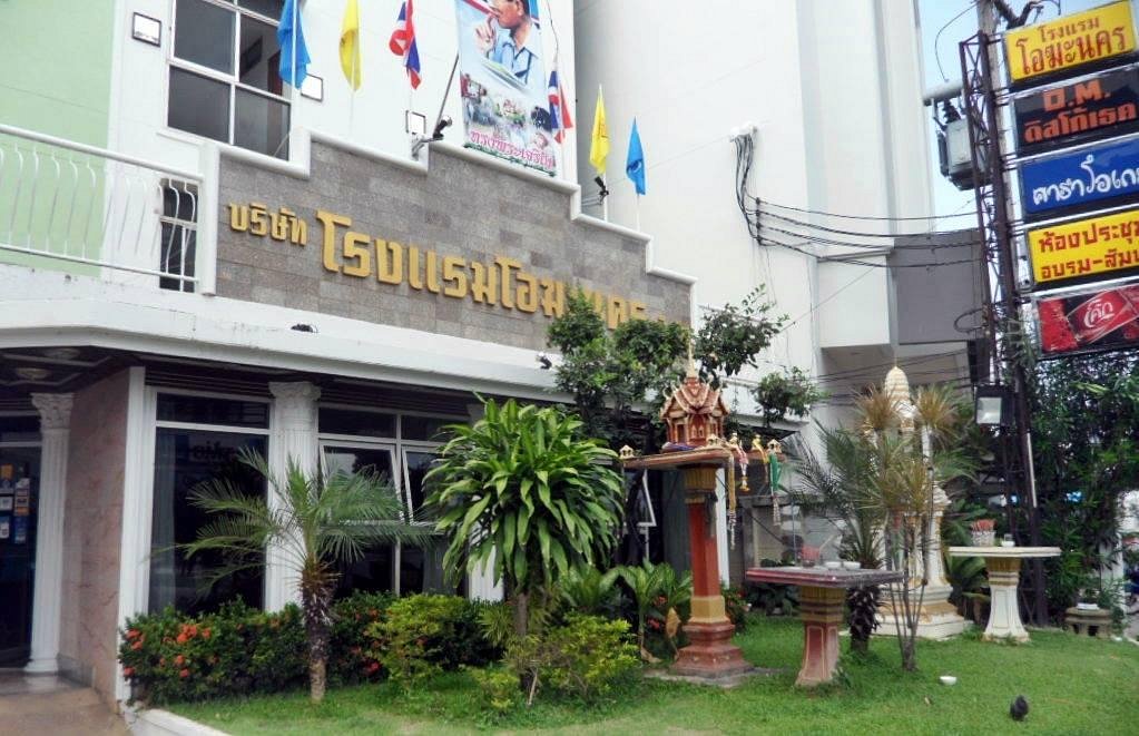 Oka Nakorn Hotel