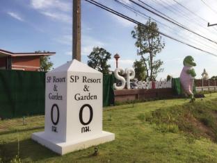 บรรยากาศสวนและตัวบ้านพักภายใน SP Resort and Garden พิจิตร