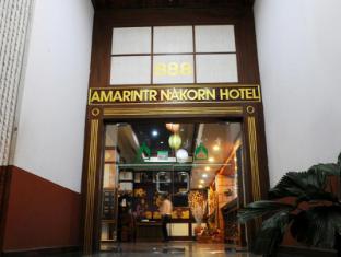 Amarinnakhon Hotel