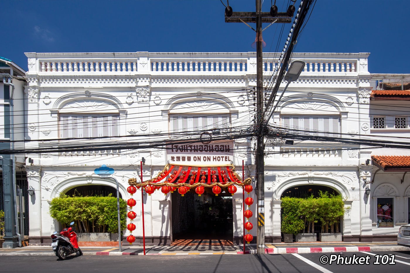 บรรยากาศโถงและทางเดินภายในตึกเก่าของ The Memory at On On Hotel