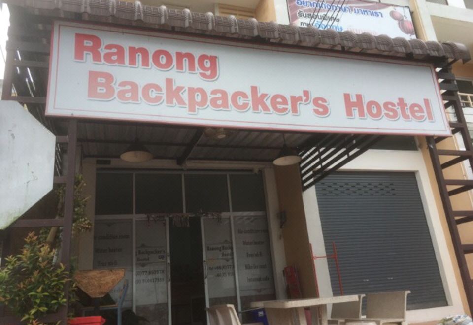 ป้ายหน้าอาคาร Ranong Backpacker's Hostel ใจกลางเมืองระนอง