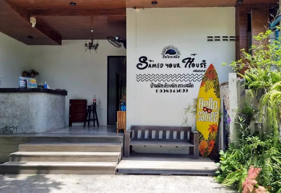 อาคารและทางเข้า Samed Yours House บนเกาะเสม็ด ใกล้หาดทรายแก้ว