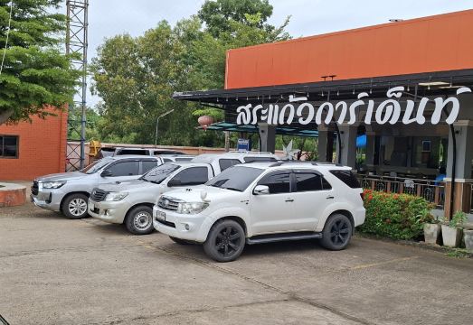 Sakaeo Garden Hotel