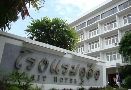 ห้องพักของ Dusit Hotel สกลนคร เตียงนอน ทีวีจอแบน และห้องน้ำในตัว