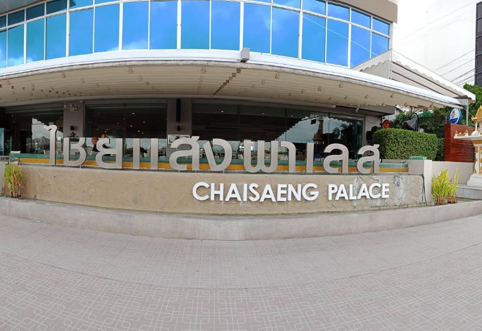 ห้องพักของ Chaisaeng Palace Hotel สิงห์บุรี ห้องกว้าง เตียงนอนสบาย